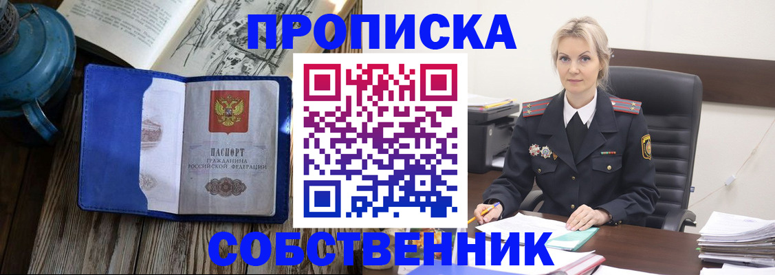 временная регистрация поиск в Мегионе